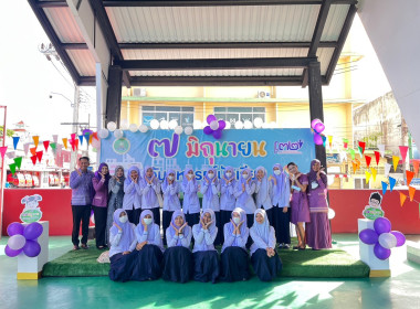 “7 มิถุนายน วันสหกรณ์นักเรียน ประจำปี 2566” พารามิเตอร์รูปภาพ 7